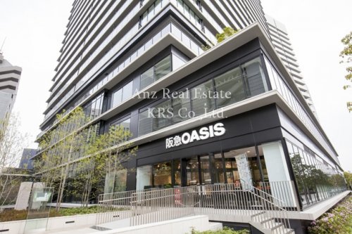 スーパー　阪急オアシス 中之島店（スーパー）まで575m