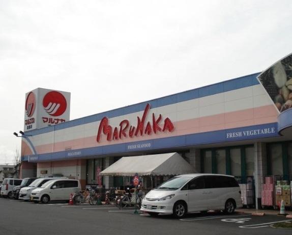 スーパー　山陽マルナカ連島店（スーパー）まで1414m