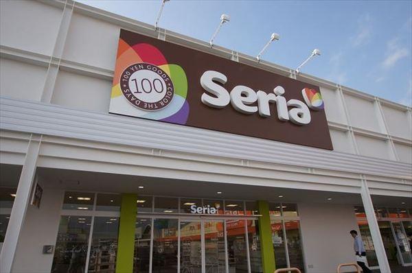 ショッピングセンター　Seria倉敷連島店（ショッピングセンター）まで792m
