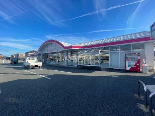 スーパー　マルキュウ 華城店（スーパー）まで340m