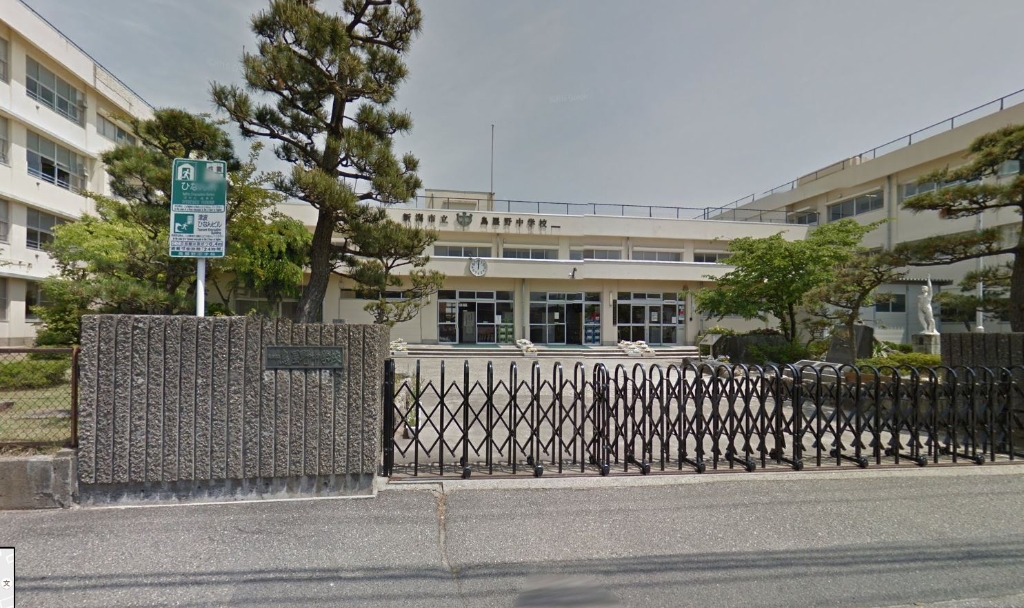 中学校　新潟市立鳥屋野中学校（中学校）まで340m
