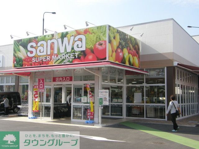 スーパー　三和 上溝店（スーパー）まで1360m