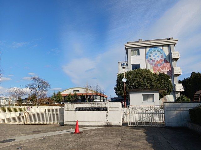 小学校　赤塚小学校（小学校）まで600m
