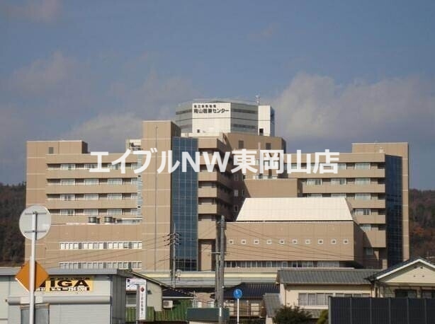 病院　独立行政法人国立病院機構岡山医療センター（病院）まで9731m
