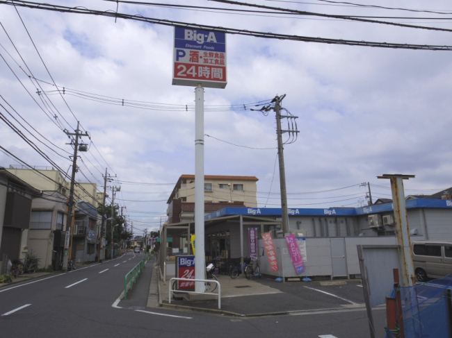 その他　ビックエー練馬西大泉店（その他）まで874m