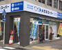 その他　メガネスーパー 名古屋今池店（その他）まで269m