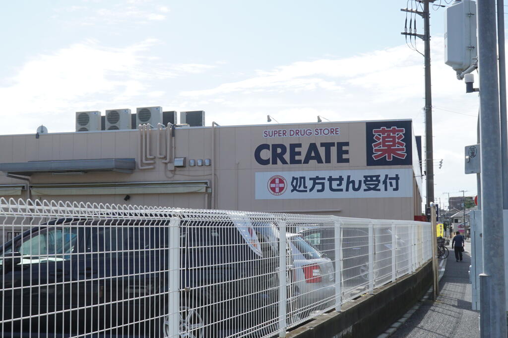 ドラックストア　クリエイトエス・ディー茅ヶ崎常盤町店（ドラッグストア）まで1102m