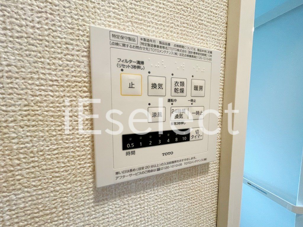 その他設備　設備