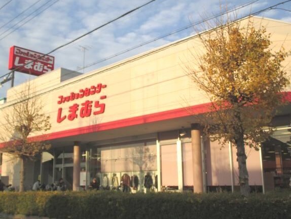 その他　しまむら鴻巣店（その他）まで550m