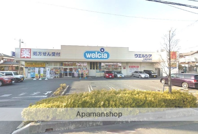 ドラックストア　ウエルシア上尾弁財店（ドラッグストア）まで371m