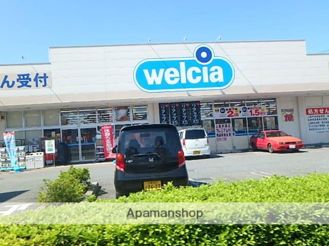 ドラックストア　ウエルシア上尾春日店（ドラッグストア）まで395m