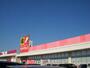 その他　サンドラッグサンロードシティ熊本店（その他）まで1281m