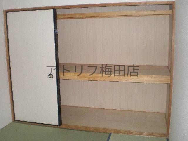 収納