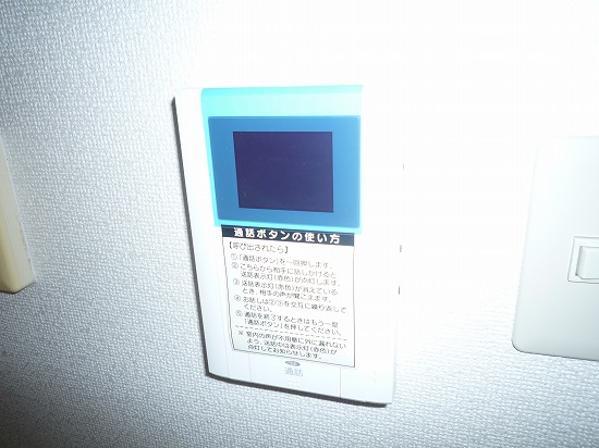 近鉄南大阪線 藤井寺駅 徒歩25分 4階建 築31年のその他写真