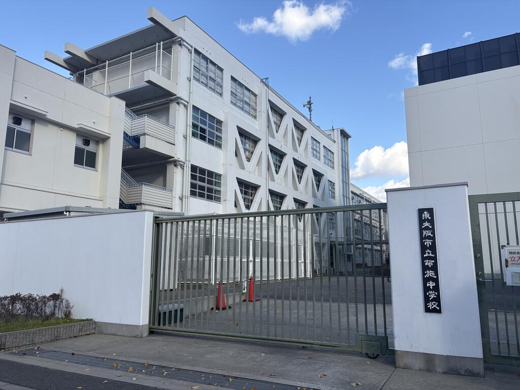 中学校　東大阪市立布施中学校（中学校）まで723m