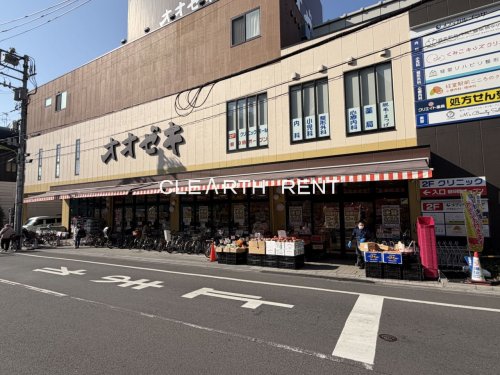 スーパー　スーパーオオゼキ経堂駅前店（スーパー）まで575m