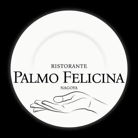 飲食店　Palmo felicina(パルモ フェリチーナ)（飲食店）まで99m