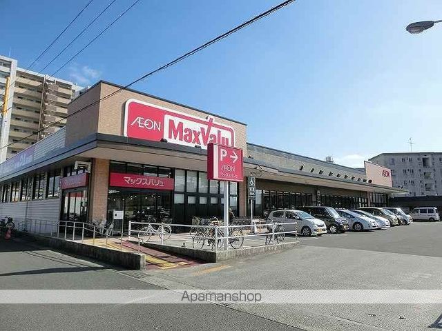 スーパー　マックスバリュ東郡元店（スーパー）まで829m