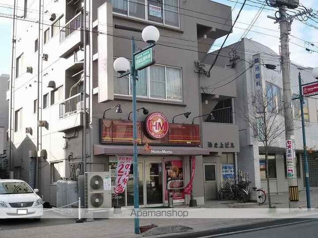 飲食店　ほっともっと真砂店（飲食店）まで345m