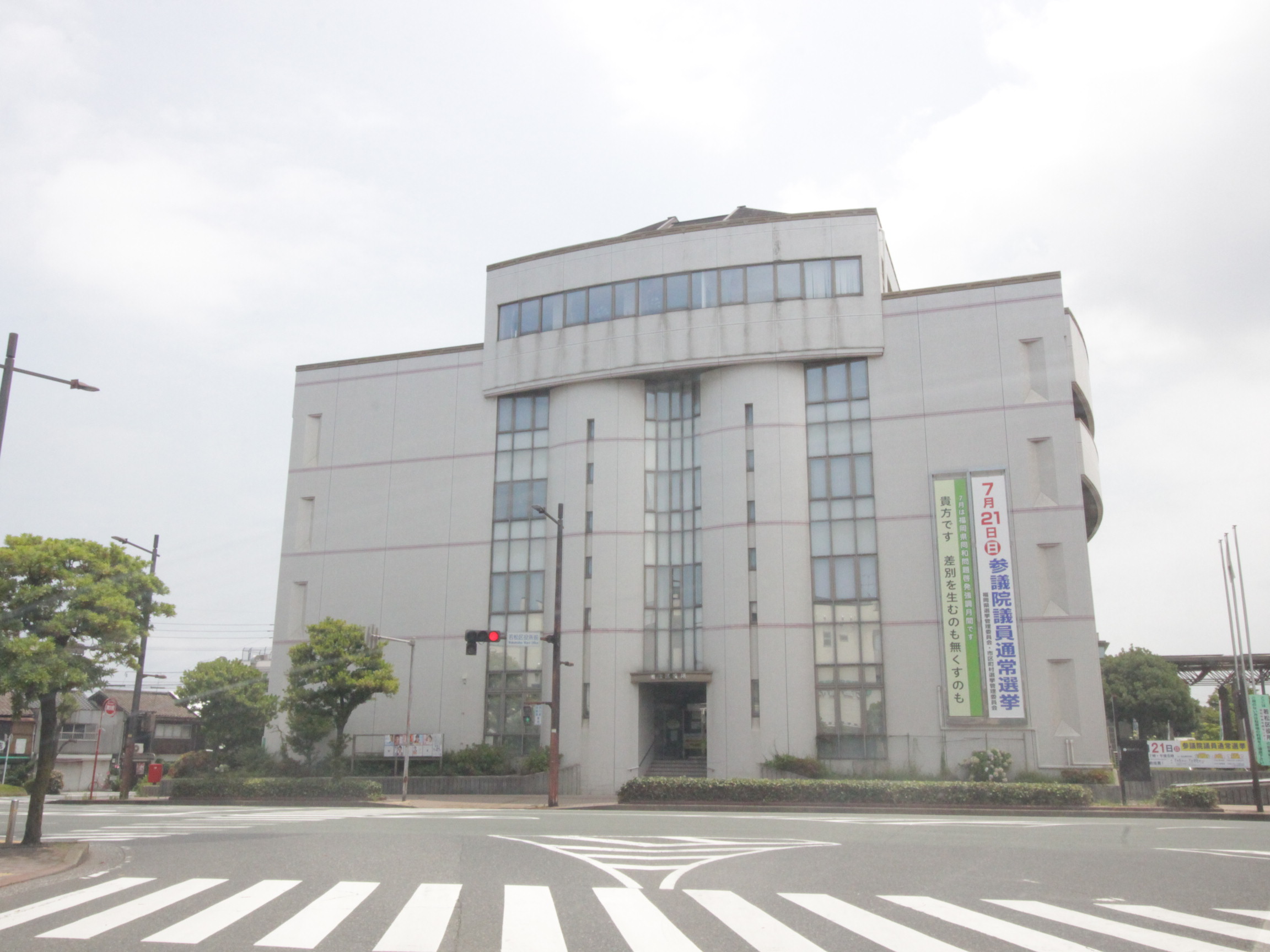 役所　若松区役所（役所）まで350m