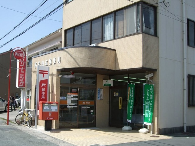 郵便局　浜松鴨江郵便局（郵便局）まで611m