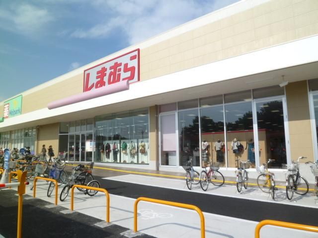 その他　しまむら（その他）まで100m