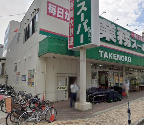 阪急千里線 吹田駅 徒歩13分 3階建 新築の周辺写真