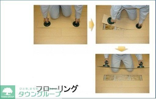 その他部屋・スペース
