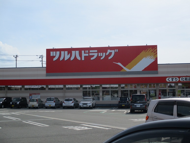ドラックストア　ツルハドラッグ 盛岡青山店（ドラッグストア）まで337m