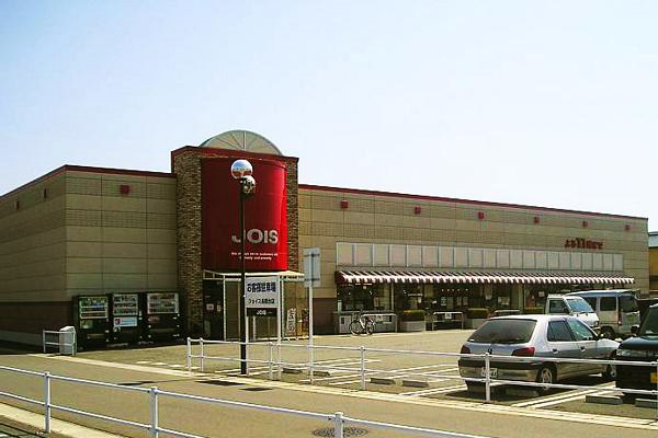 スーパー　ジョイス（スーパー）まで370m