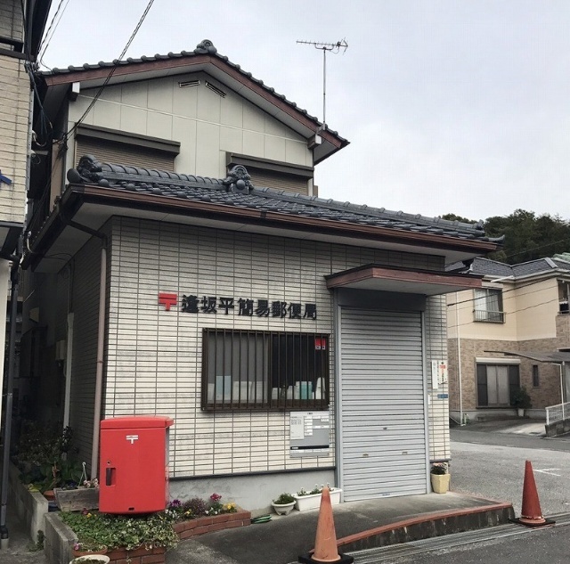 ダイヤハウスの周辺写真