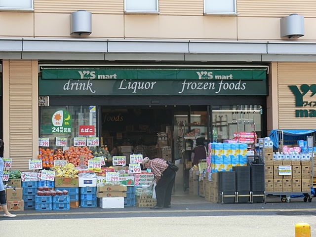 スーパー　ワイズマート　ペリエ西船橋店（スーパー）まで1200m