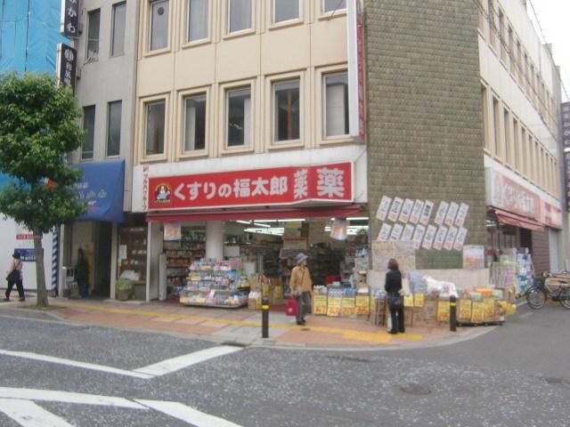 その他　福太郎（その他）まで394m