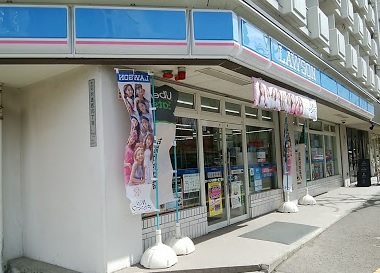 コンビニ　ローソン札幌西15丁目店（コンビニ）まで199m
