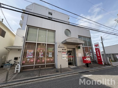 郵便局　岸和田大宮郵便局（郵便局）まで402m