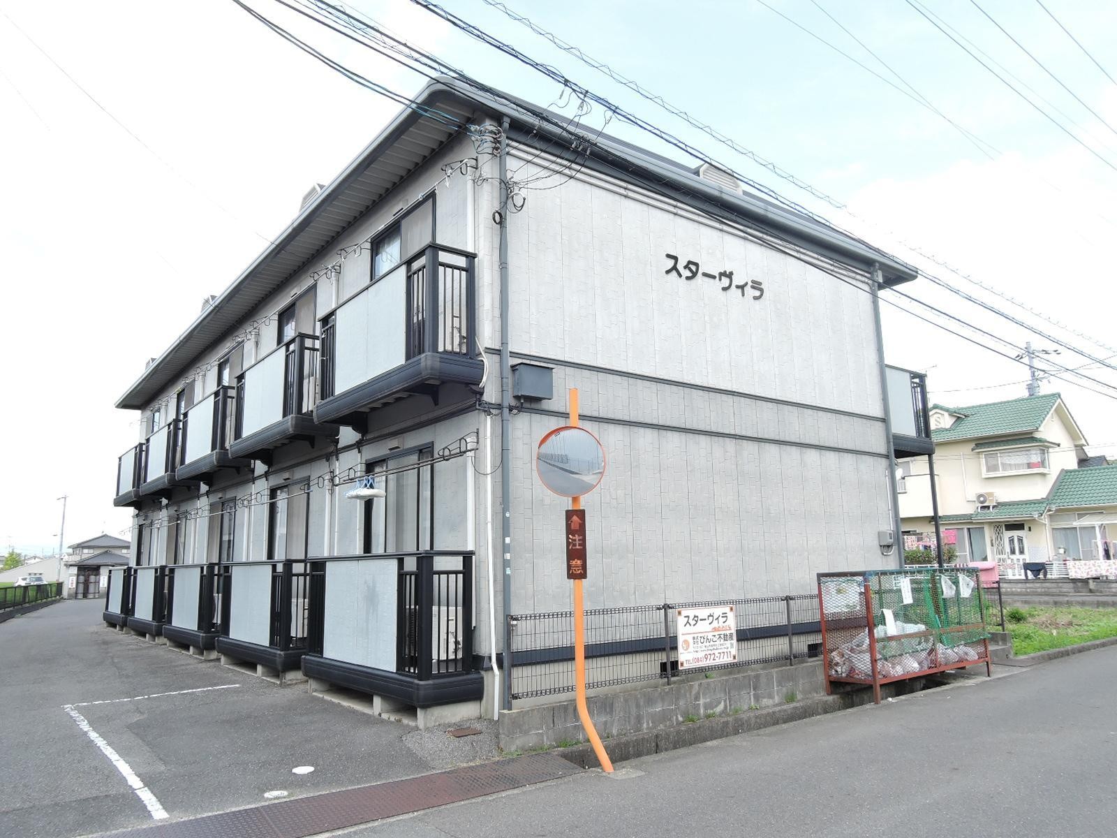 スターヴィラ