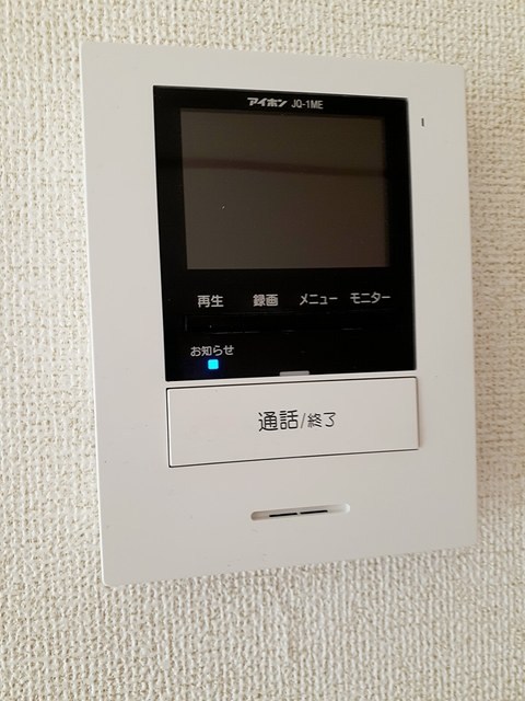 メゾンオルタンシアのその他写真