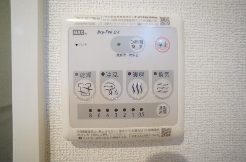 ＪＲ両毛線 駒形駅 徒歩22分 3階建 築11年のその他写真