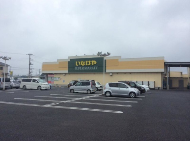 その他　いなげや綾瀬上土棚南店（その他）まで1016m