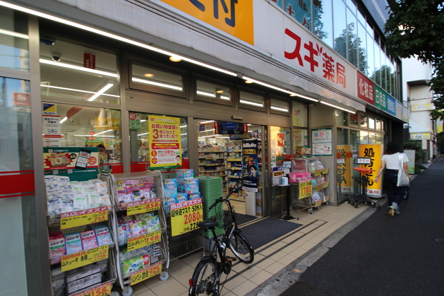 ドラックストア　スギ薬局祐天寺店（ドラッグストア）まで808m