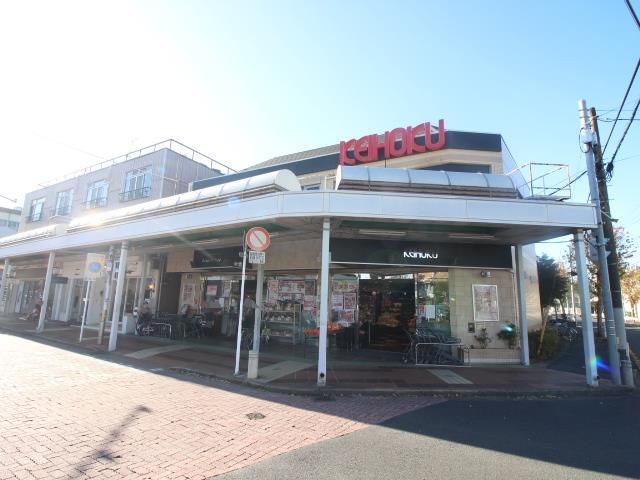 スーパー　KEIHOKU江戸川台店（スーパー）まで657m