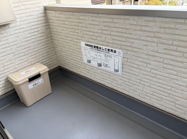 バルコニー