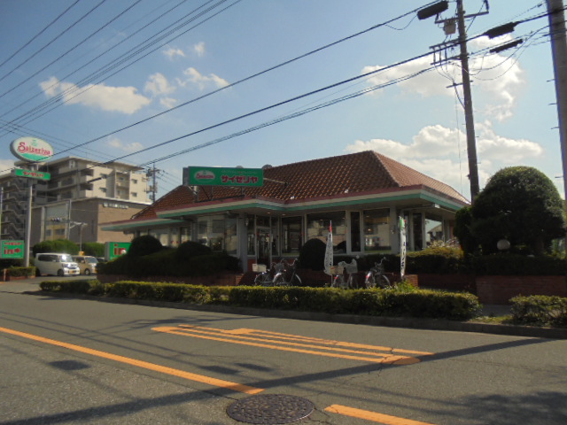 その他　サイゼリヤ 桜街道店（その他）まで1433m