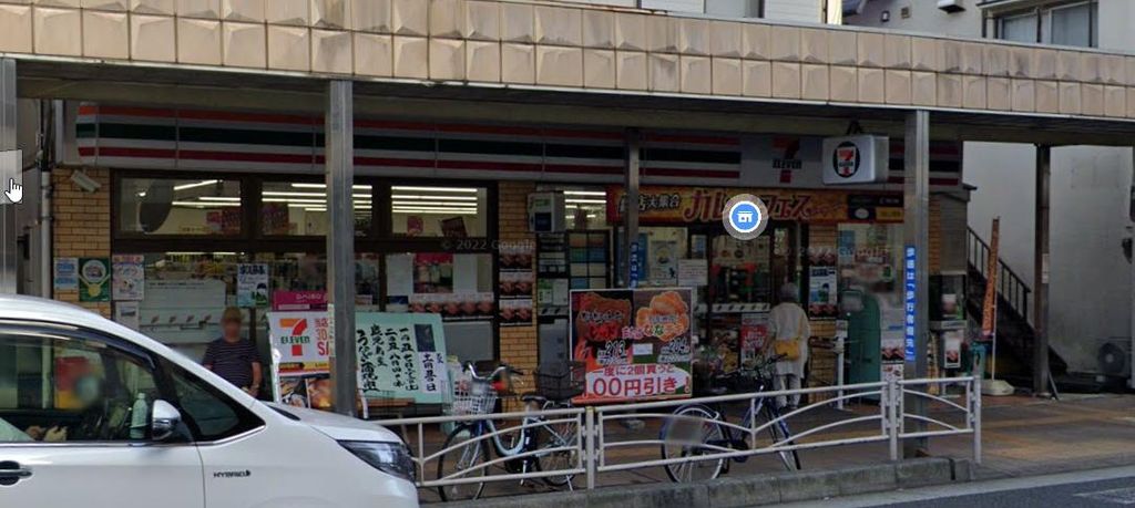 コンビニ　セブンイレブン横須賀追浜町店（コンビニ）まで300m