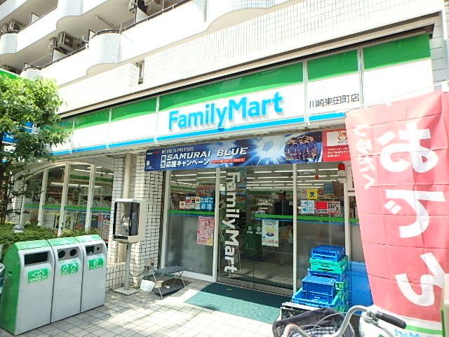 コンビニ　ファミリーマート川崎東田町店（コンビニ）まで70m
