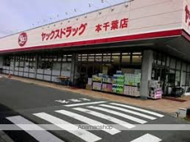 サンテ本千葉の周辺写真