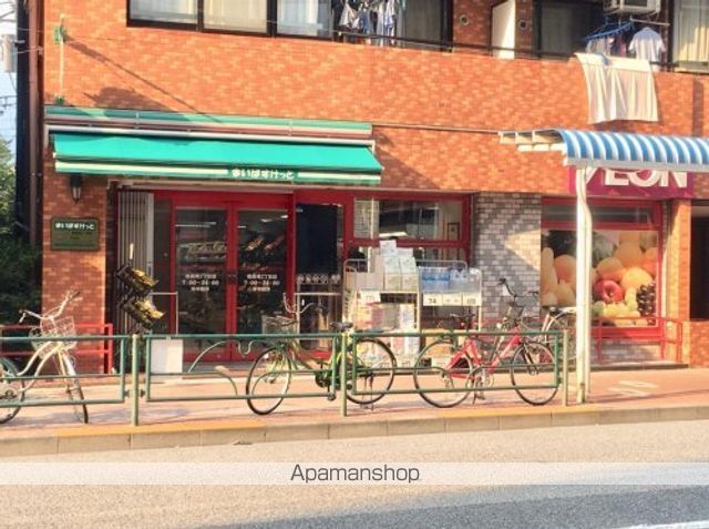 その他　【スーパー】まいばすけっと　南長崎2丁目店（その他）まで347m