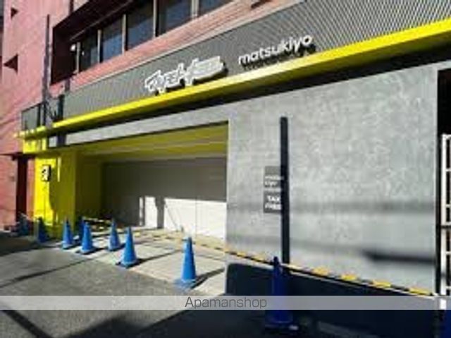 その他　【その他】マツモトキヨシ落合南長崎店（その他）まで986m