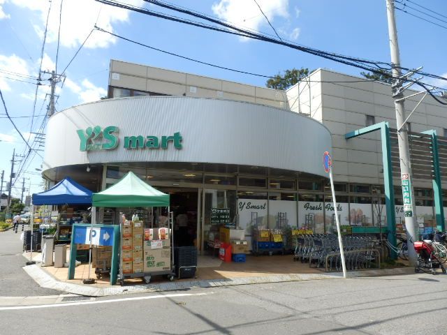 スーパー　ワイズマート船橋法典店（スーパー）まで247m