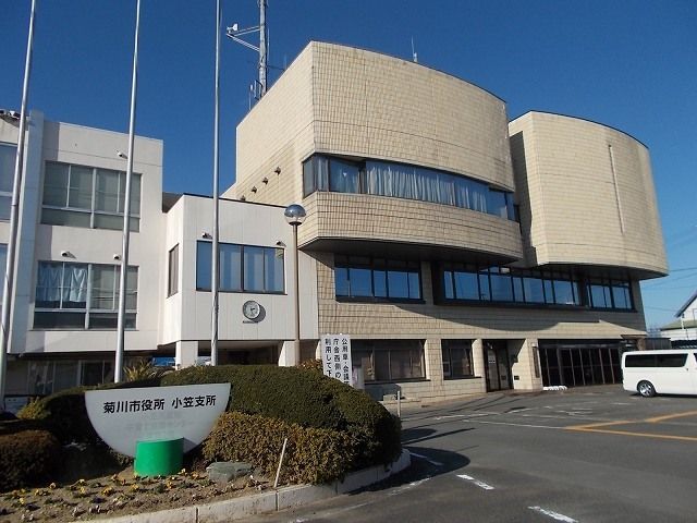 役所　菊川市役所　小笠支所（役所）まで600m